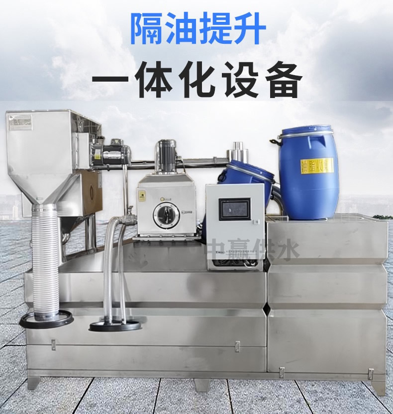 全自動(dòng)隔油一體化提升設(shè)備一般采用什么管道連接？