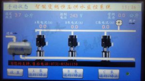什么是無(wú)負(fù)壓供水設(shè)備？其人性化視窗系統(tǒng)怎么樣？
